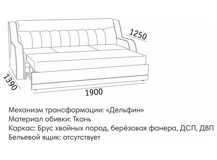 Диван Блистер  2 БД