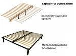 Кровать Карина-6