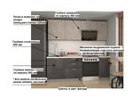 Кухонный гарнитур ЛОФТ-6 (2200 мм)