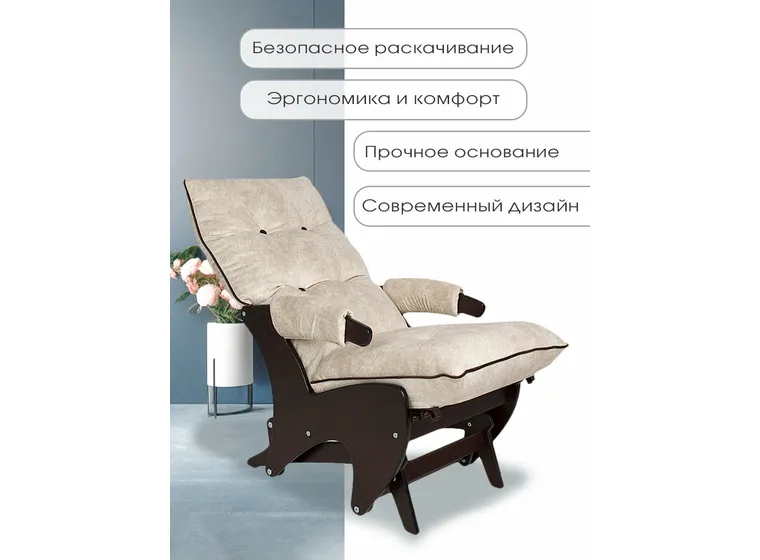 Кресло Импульс