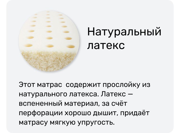 Матрас Original Line Eternity (Этернити)