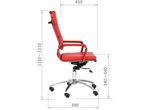 Кресло Chairman 750