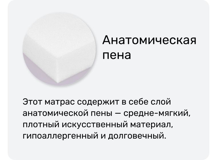 Матрас Lite Sabaro 16 (Лайт сабаро)