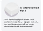 Матрас Lite Sabaro 16 (Лайт сабаро)