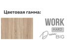 Комод 4 ящика Джуниор
