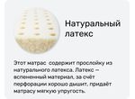 Матрас Magnum Frost (Магнум фрост)