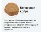 Матрас Magnum Sirius (Магнум сириус)