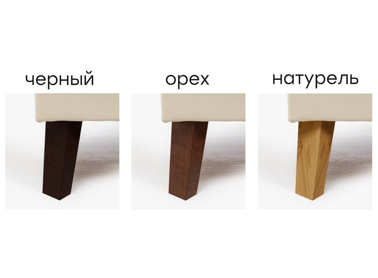 Пуф Скандинавия